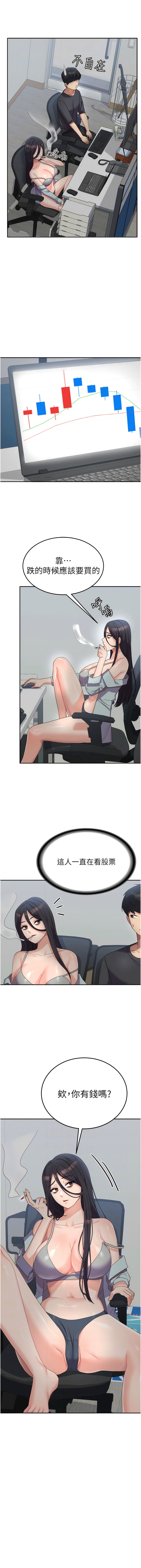 [韩国漫画] 国军女大生 剧情,巨乳大奶#[13P]-8