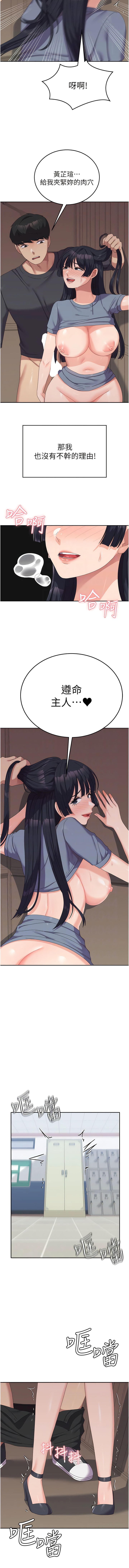 [韩国漫画] 国军女大生 剧情,巨乳大奶#[8P]-2