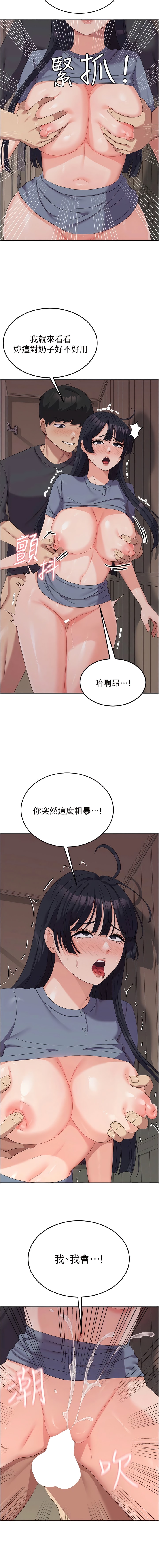 [韩国漫画] 国军女大生 剧情,巨乳大奶#[8P]-4