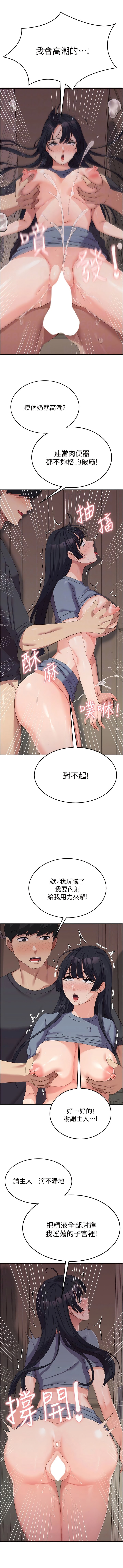 [韩国漫画] 国军女大生 剧情,巨乳大奶#[8P]-5