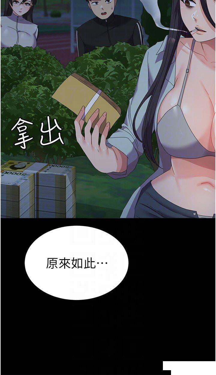 [韩国漫画] 国军女大生 剧情,巨乳大奶#[36P]-10