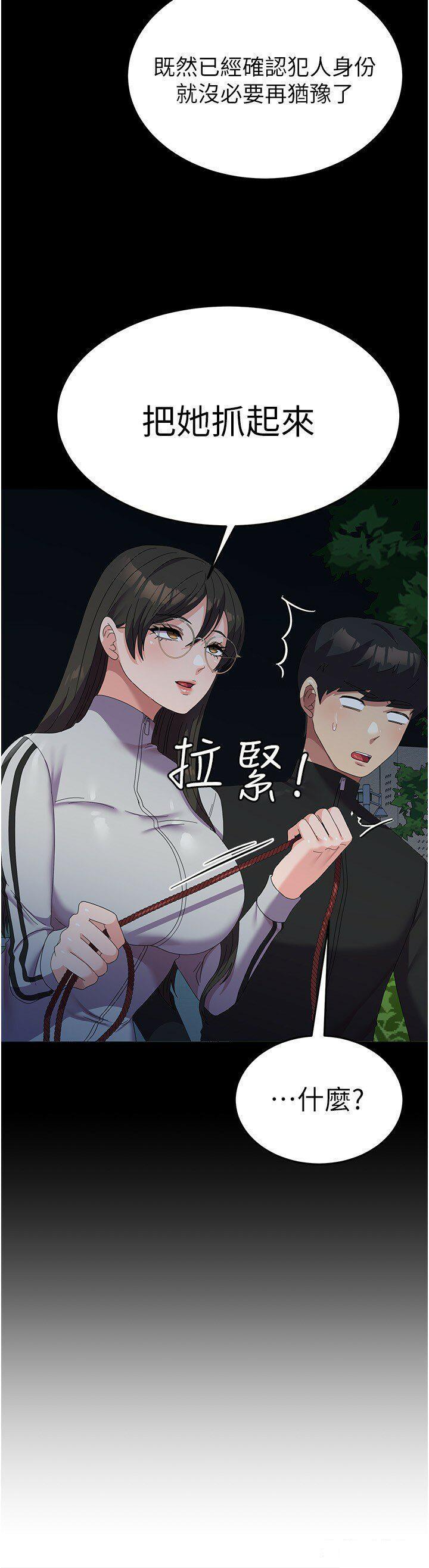 [韩国漫画] 国军女大生 剧情,巨乳大奶#[36P]-12