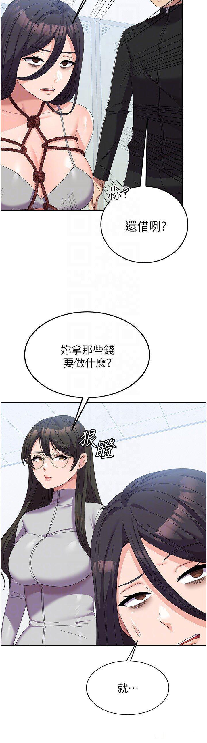 [韩国漫画] 国军女大生 剧情,巨乳大奶#[36P]-14