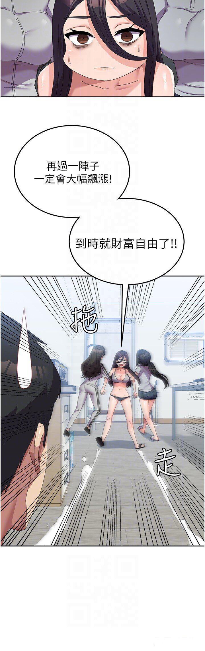 [韩国漫画] 国军女大生 剧情,巨乳大奶#[36P]-18
