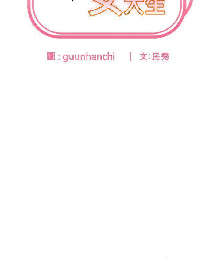 [韩国漫画] 国军女大生 剧情,巨乳大奶#[36P]-2