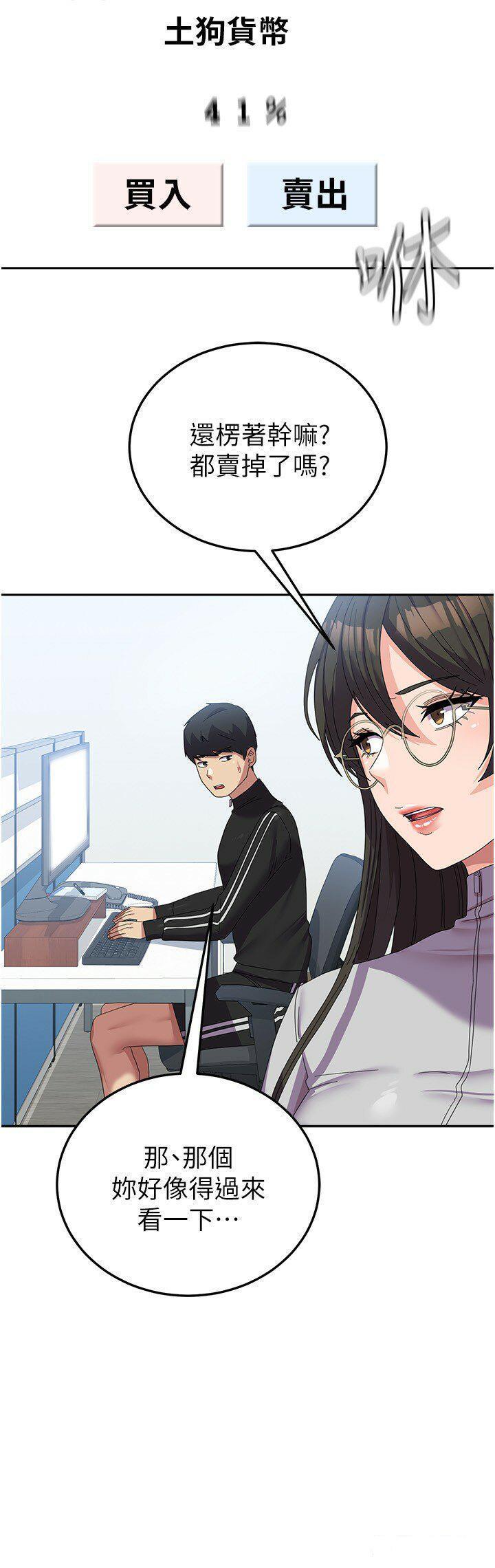 [韩国漫画] 国军女大生 剧情,巨乳大奶#[36P]-20