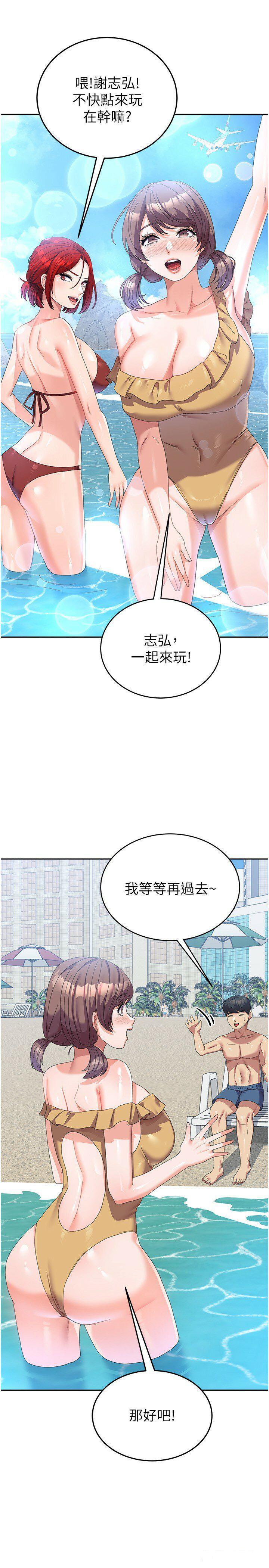 [韩国漫画] 国军女大生 剧情,巨乳大奶#[36P]-27