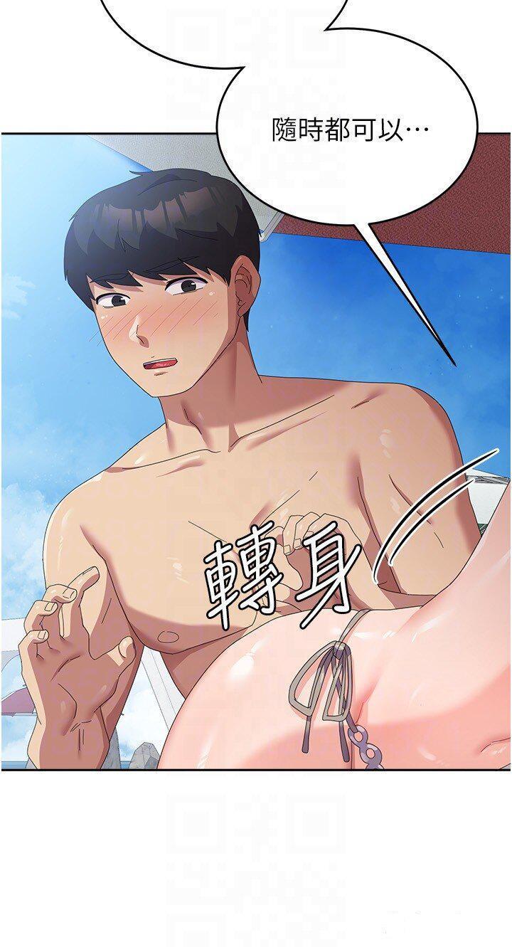 [韩国漫画] 国军女大生 剧情,巨乳大奶#[36P]-34