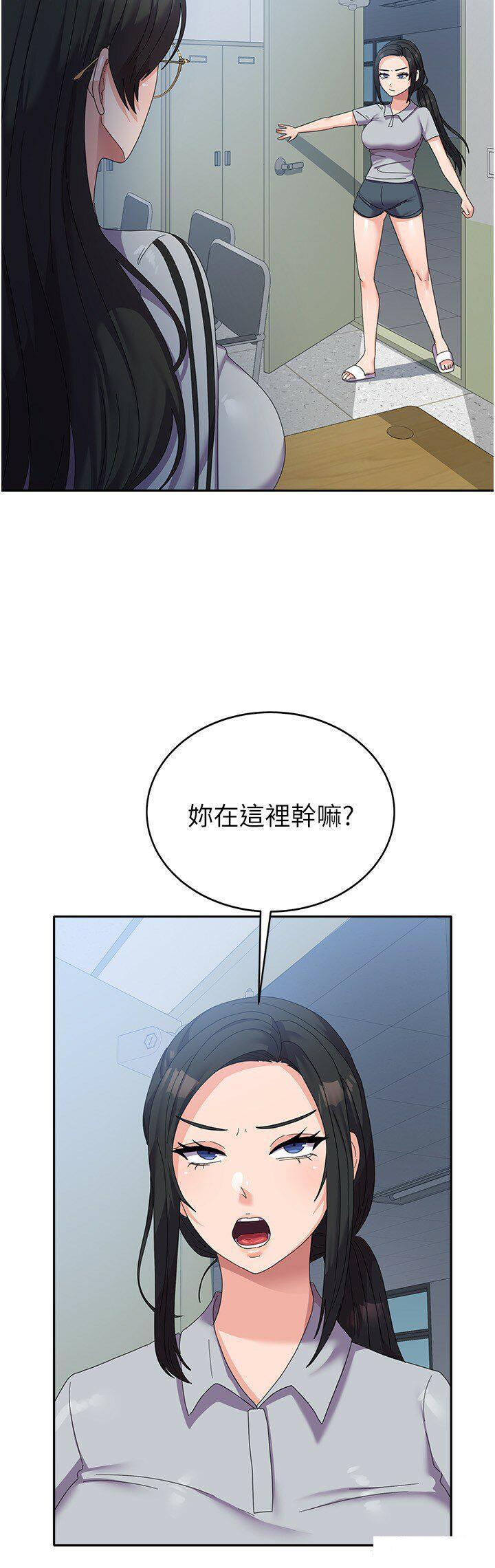 [韩国漫画] 国军女大生 剧情,巨乳大奶#[36P]-4