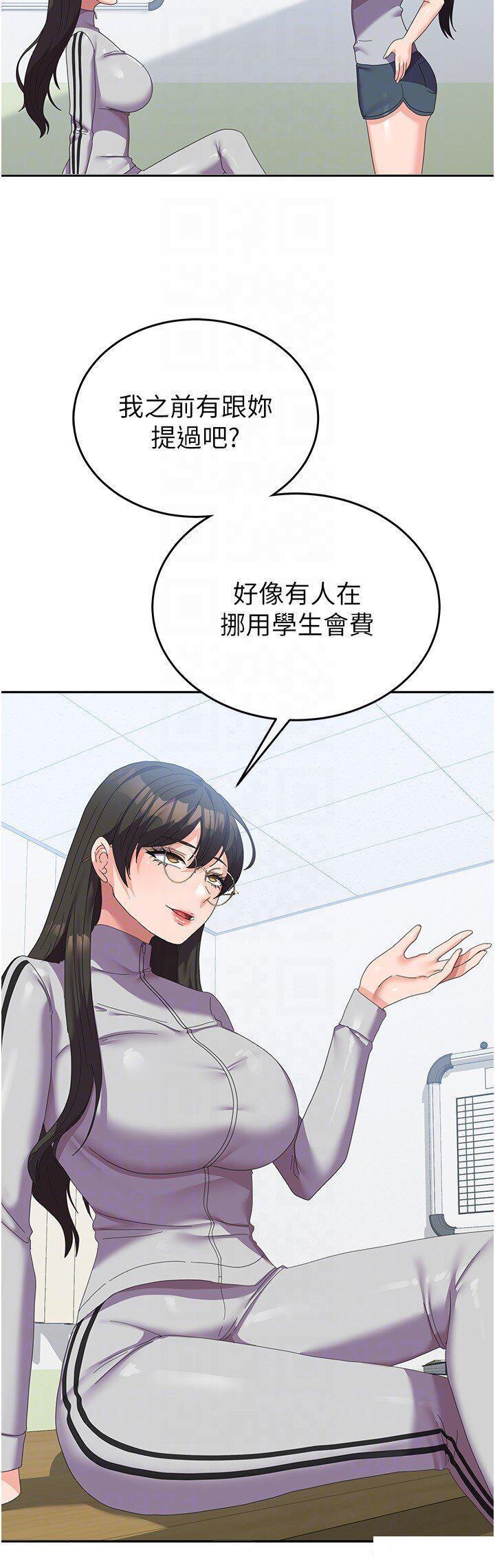 [韩国漫画] 国军女大生 剧情,巨乳大奶#[36P]-6