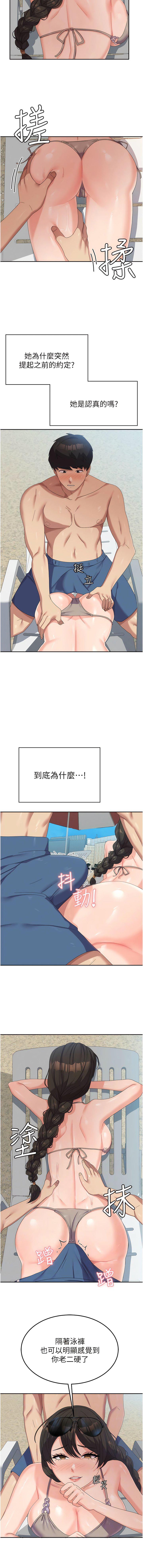 [韩国漫画] 国军女大生 剧情,巨乳大奶#[11P]-2