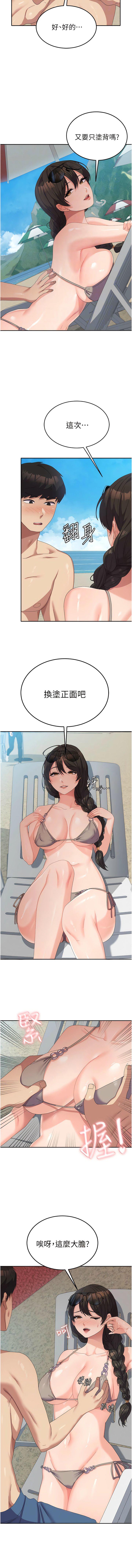 [韩国漫画] 国军女大生 剧情,巨乳大奶#[11P]-4