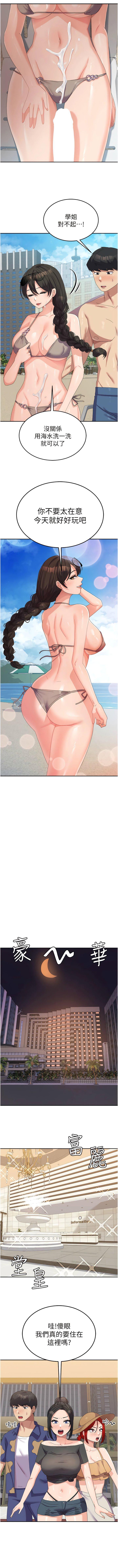 [韩国漫画] 国军女大生 剧情,巨乳大奶#[11P]-7