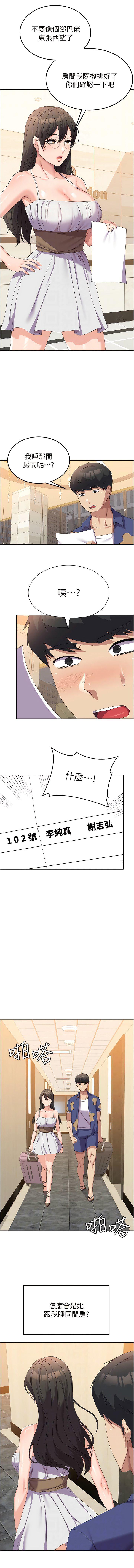 [韩国漫画] 国军女大生 剧情,巨乳大奶#[11P]-8