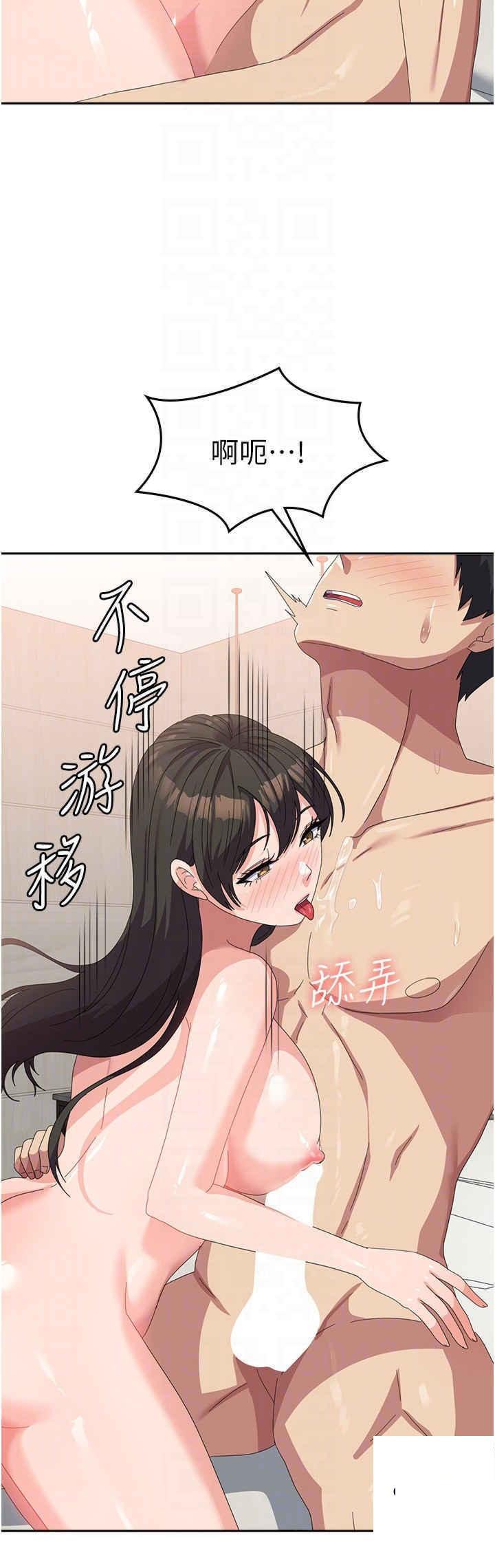 [韩国漫画] 国军女大生 剧情,巨乳大奶#[37P]-10