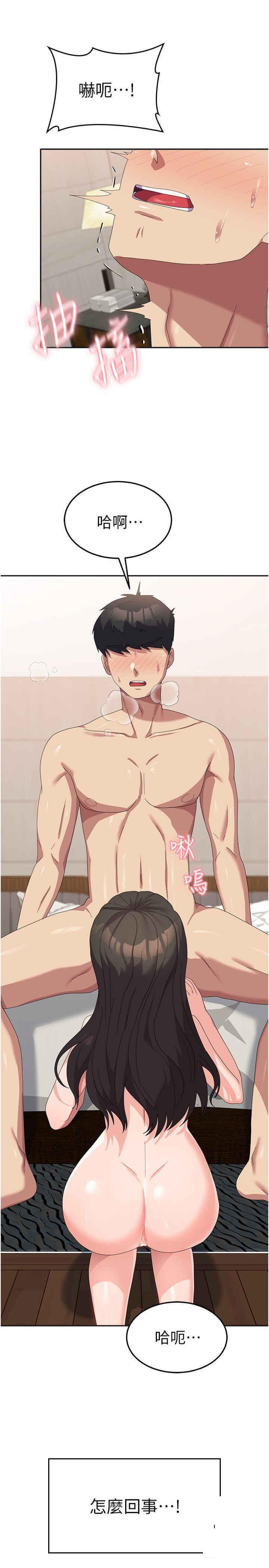 [韩国漫画] 国军女大生 剧情,巨乳大奶#[37P]-13