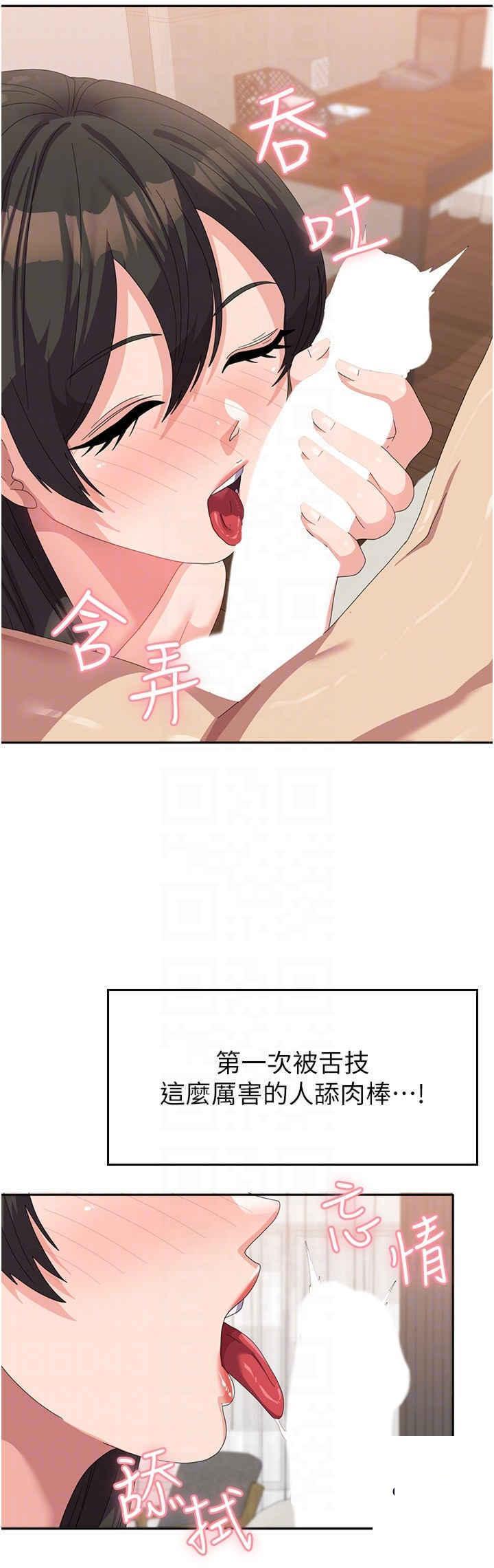 [韩国漫画] 国军女大生 剧情,巨乳大奶#[37P]-14