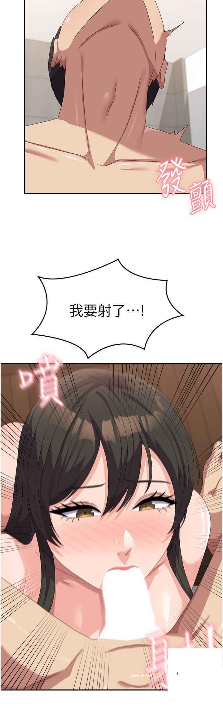 [韩国漫画] 国军女大生 剧情,巨乳大奶#[37P]-16