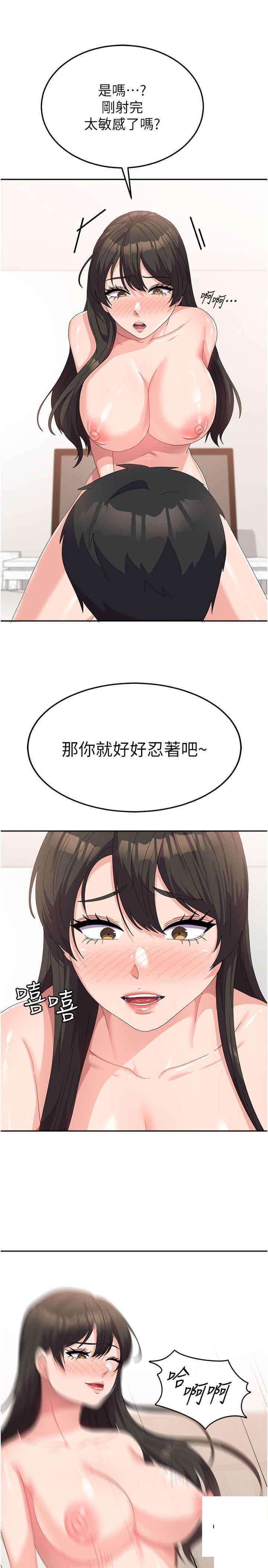 [韩国漫画] 国军女大生 剧情,巨乳大奶#[37P]-21