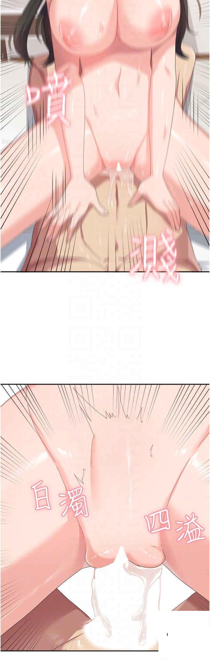 [韩国漫画] 国军女大生 剧情,巨乳大奶#[37P]-28