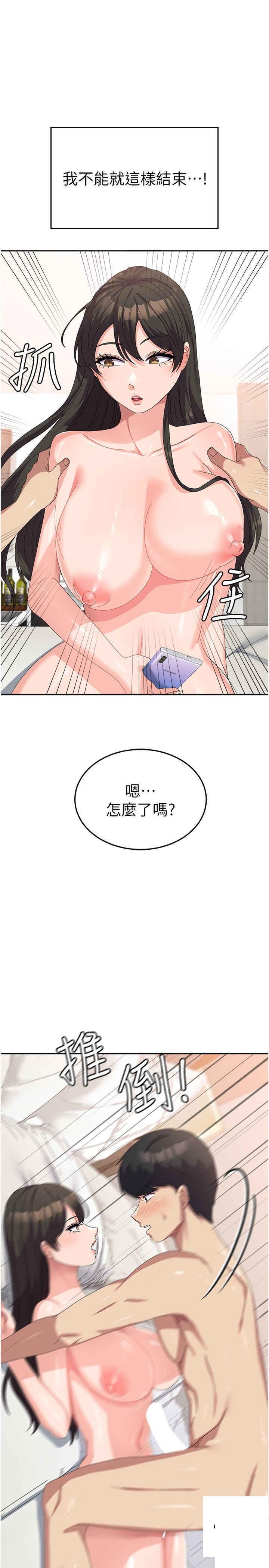 [韩国漫画] 国军女大生 剧情,巨乳大奶#[37P]-33