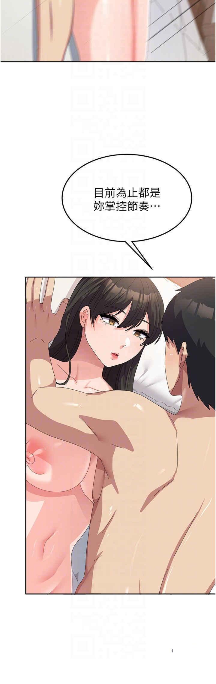 [韩国漫画] 国军女大生 剧情,巨乳大奶#[37P]-34