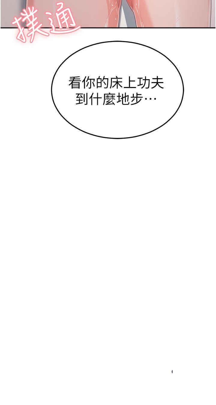 [韩国漫画] 国军女大生 剧情,巨乳大奶#[37P]-36