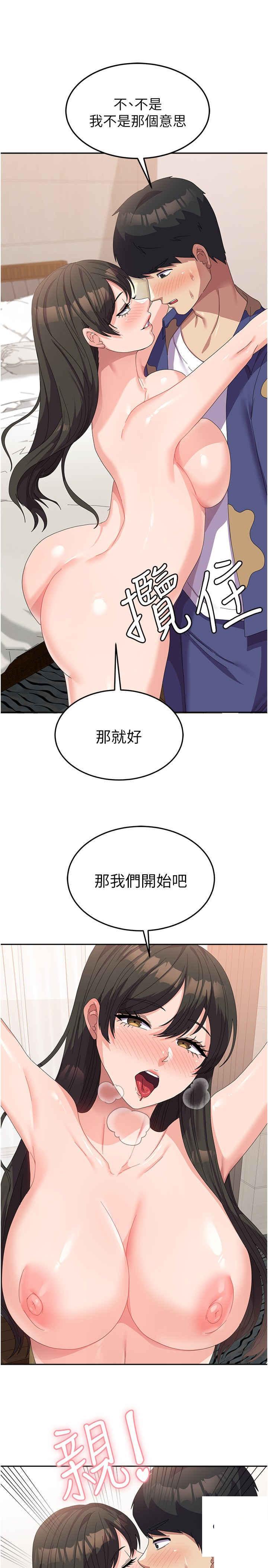 [韩国漫画] 国军女大生 剧情,巨乳大奶#[37P]-5