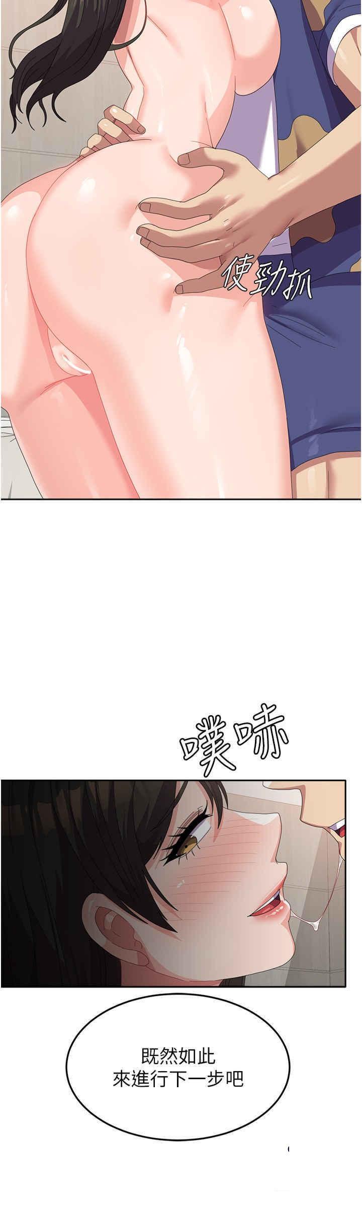 [韩国漫画] 国军女大生 剧情,巨乳大奶#[37P]-8