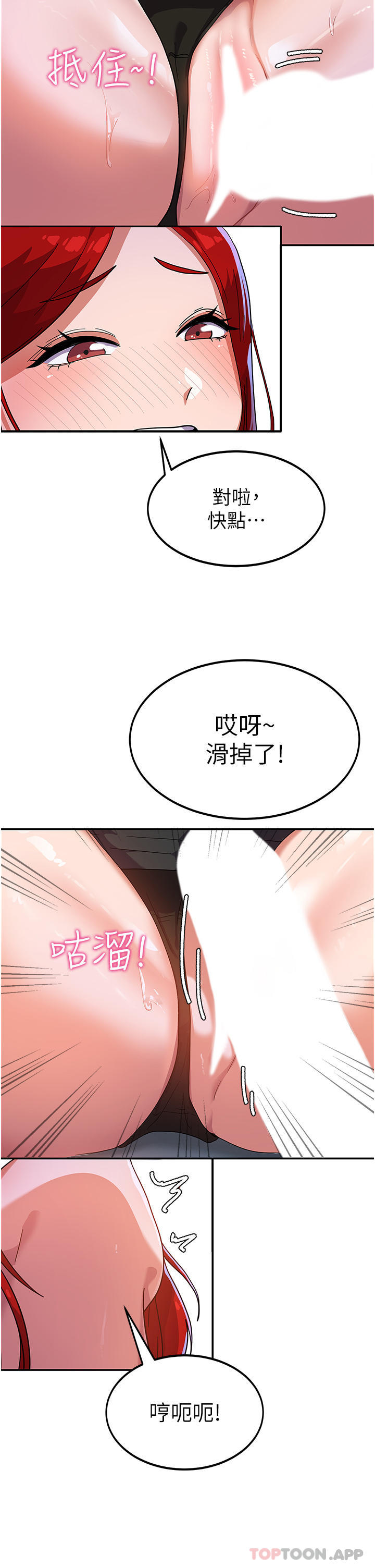 [韩国漫画] 国军女大生 剧情,巨乳大奶#[40P]-14