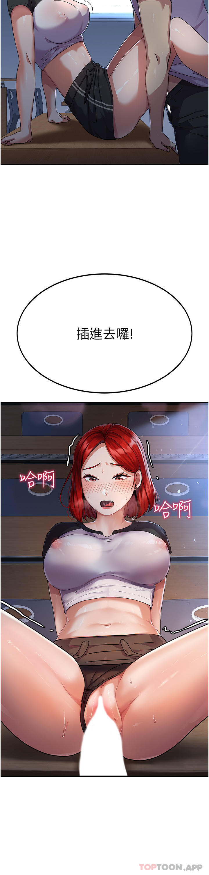 [韩国漫画] 国军女大生 剧情,巨乳大奶#[40P]-2