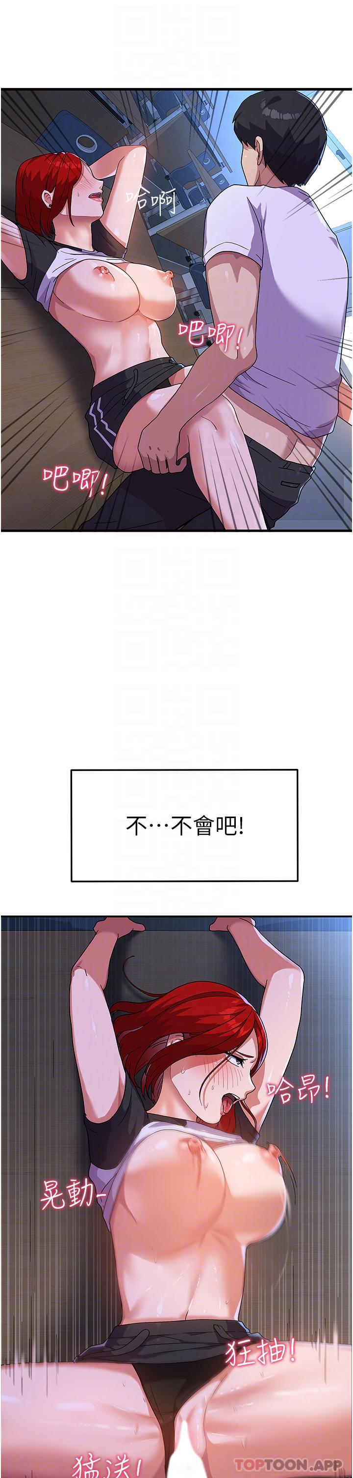 [韩国漫画] 国军女大生 剧情,巨乳大奶#[40P]-20