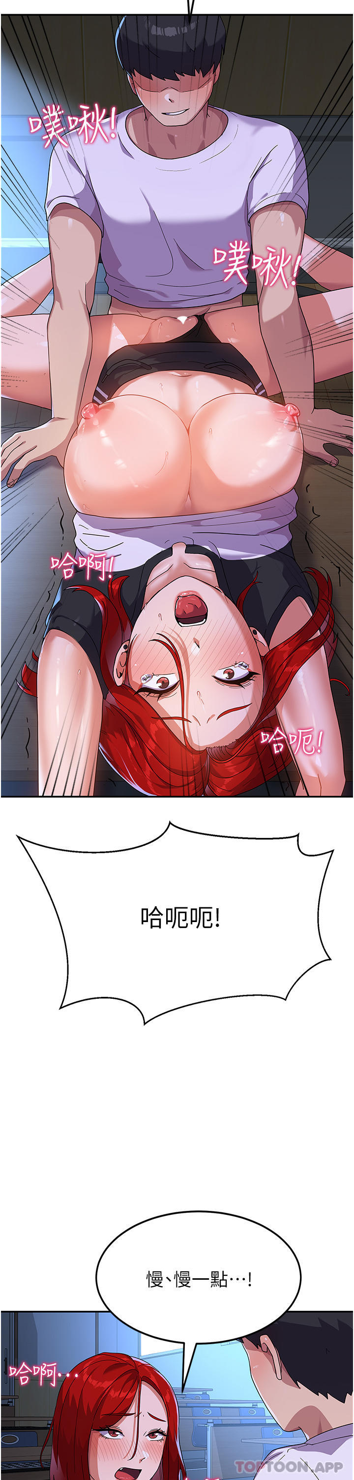 [韩国漫画] 国军女大生 剧情,巨乳大奶#[40P]-23