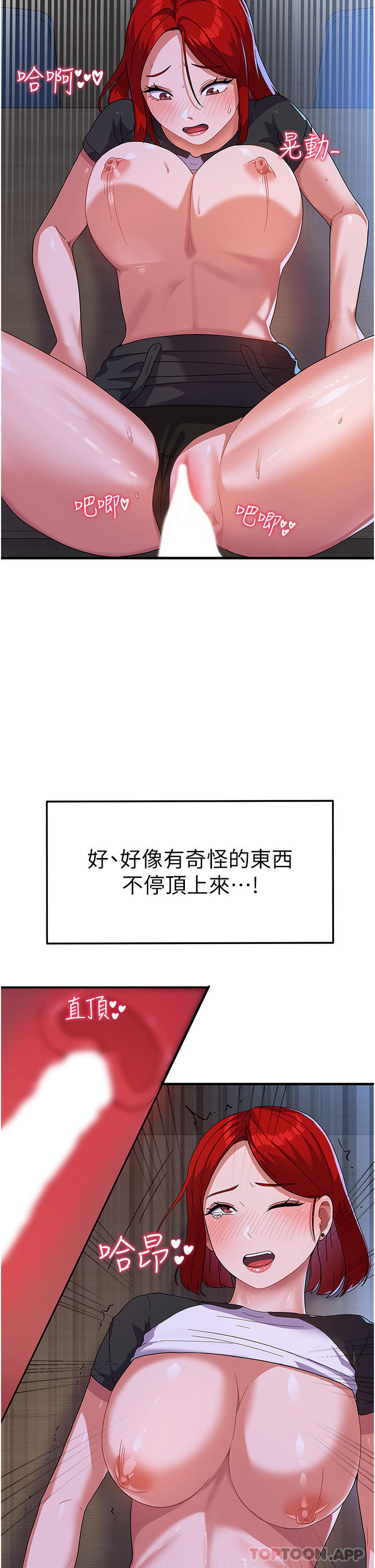 [韩国漫画] 国军女大生 剧情,巨乳大奶#[40P]-26