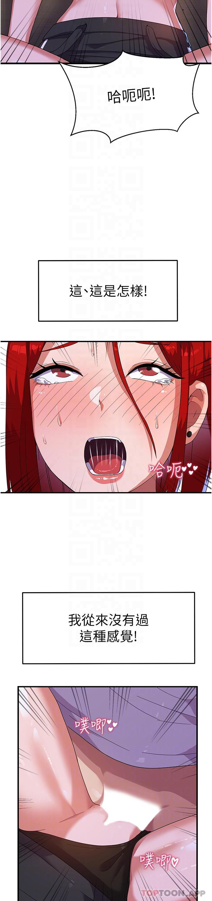 [韩国漫画] 国军女大生 剧情,巨乳大奶#[40P]-27