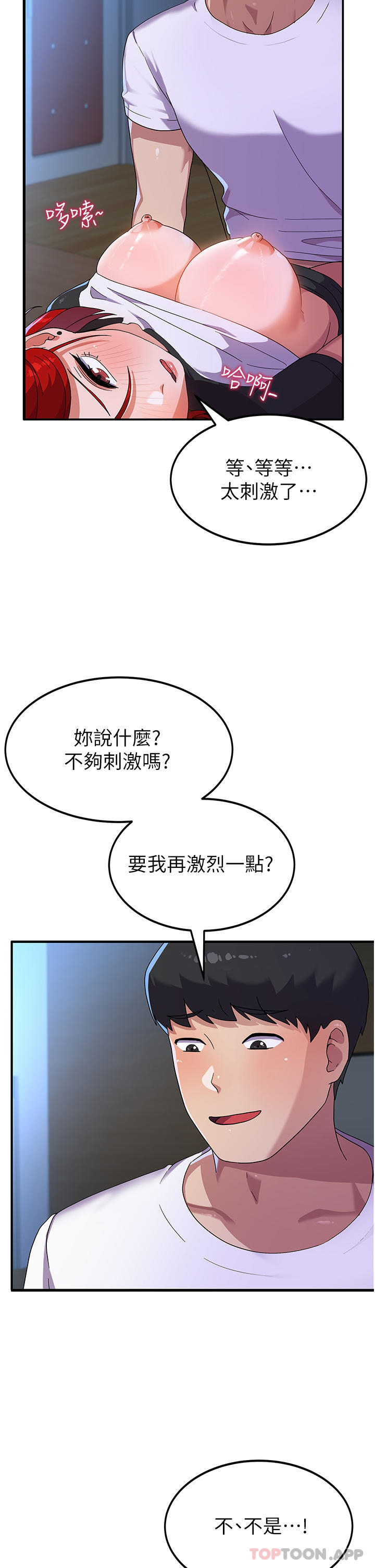 [韩国漫画] 国军女大生 剧情,巨乳大奶#[40P]-29