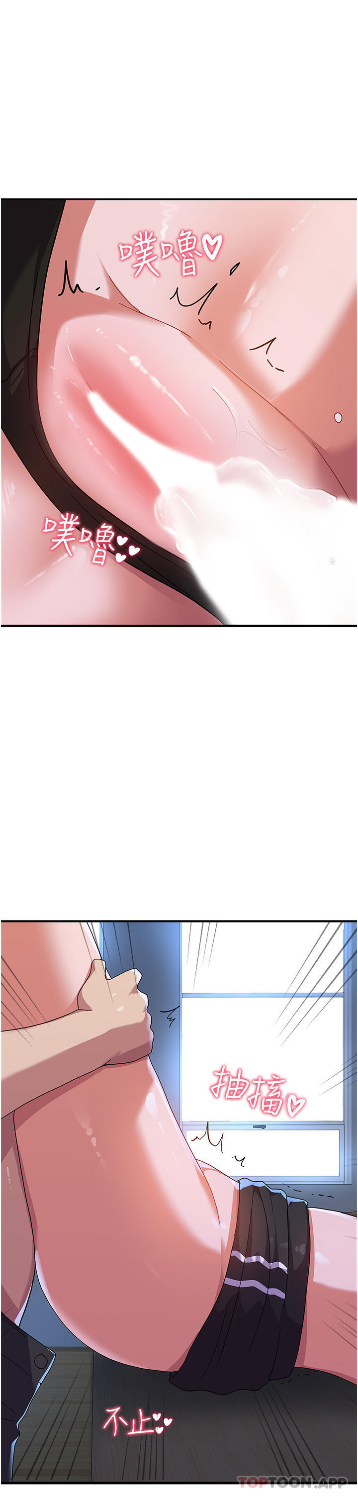 [韩国漫画] 国军女大生 剧情,巨乳大奶#[40P]-37