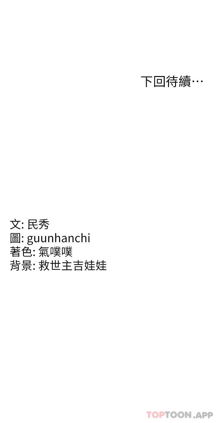 [韩国漫画] 国军女大生 剧情,巨乳大奶#[40P]-40