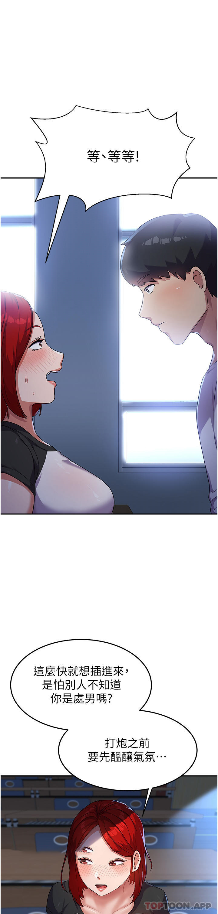 [韩国漫画] 国军女大生 剧情,巨乳大奶#[40P]-5