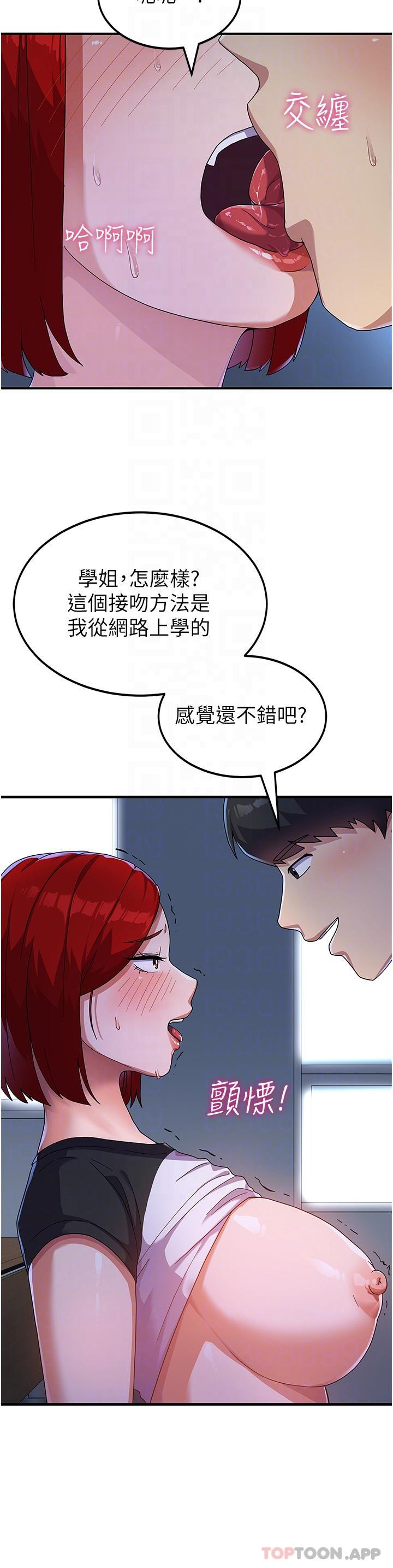 [韩国漫画] 国军女大生 剧情,巨乳大奶#[40P]-9