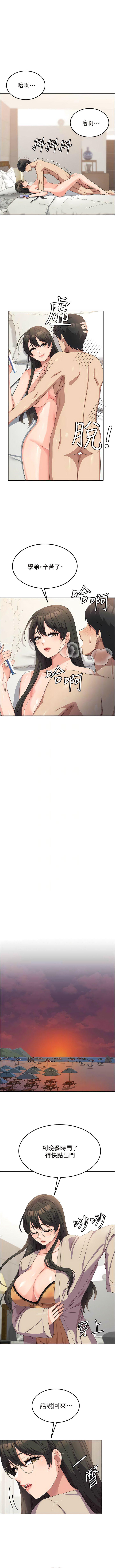 [韩国漫画] 国军女大生 剧情,巨乳大奶#[12P]-9