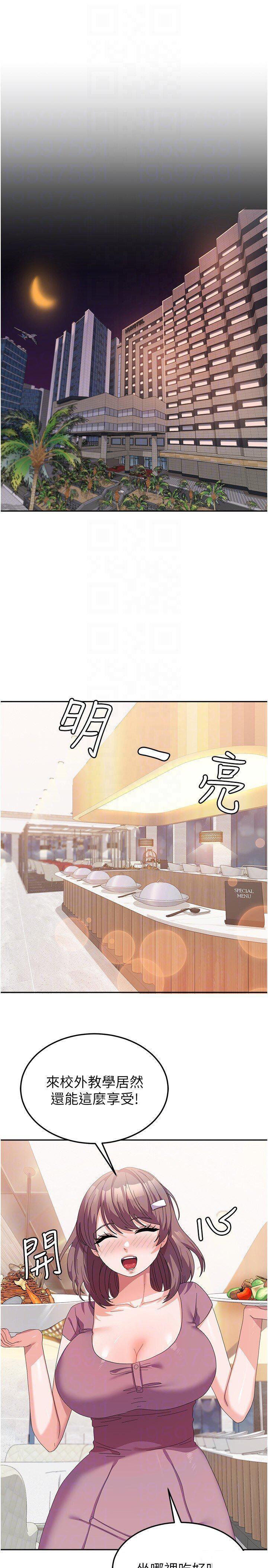 [韩国漫画] 国军女大生 剧情,巨乳大奶#[37P]-10