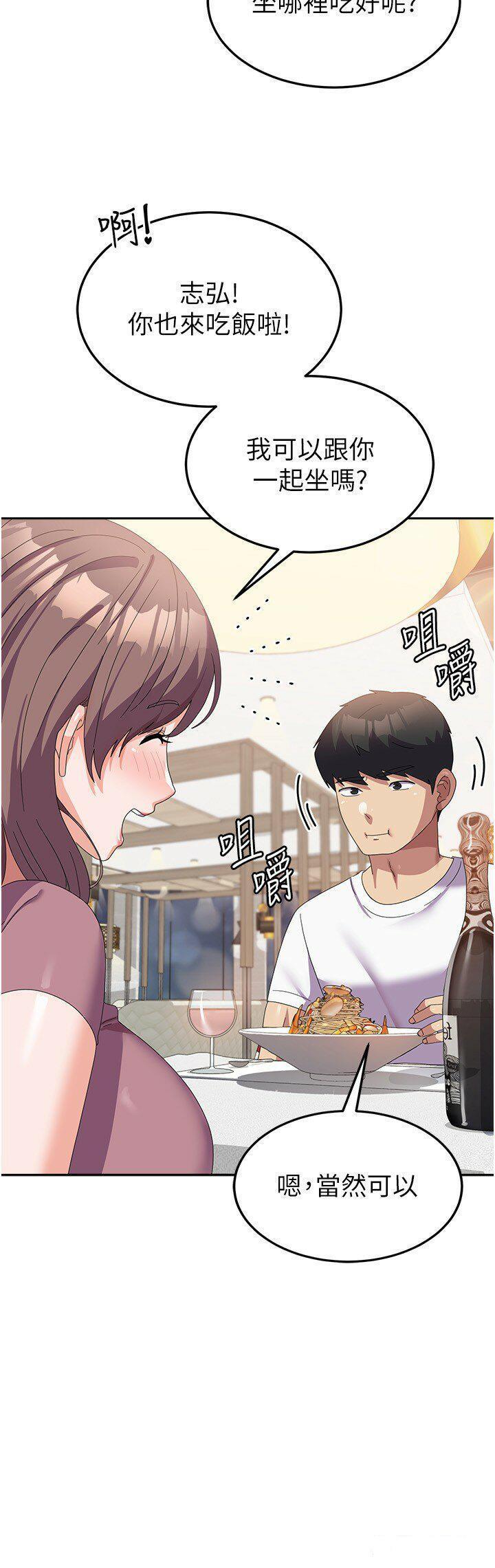 [韩国漫画] 国军女大生 剧情,巨乳大奶#[37P]-11