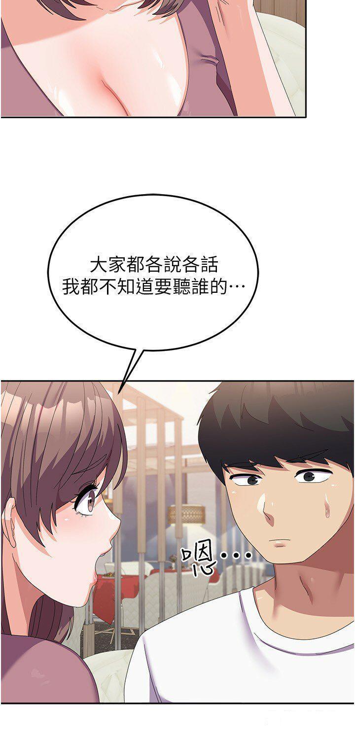 [韩国漫画] 国军女大生 剧情,巨乳大奶#[37P]-13