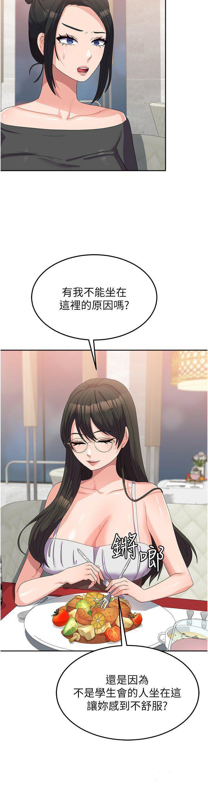 [韩国漫画] 国军女大生 剧情,巨乳大奶#[37P]-17