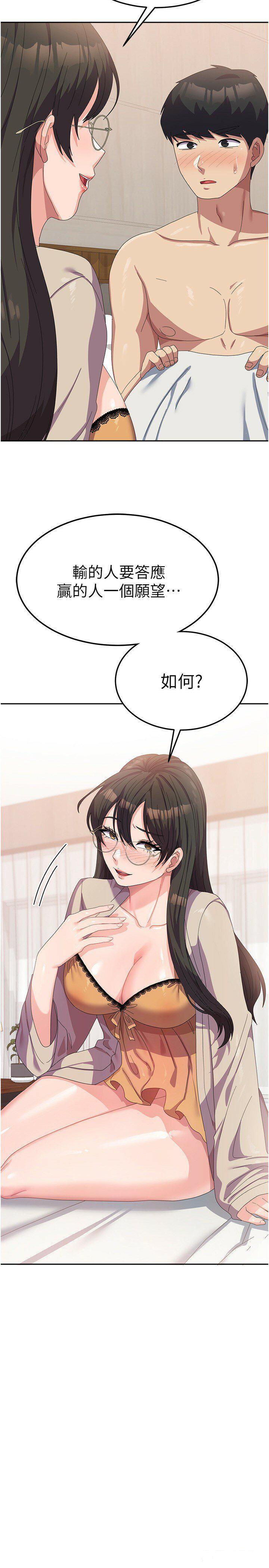 [韩国漫画] 国军女大生 剧情,巨乳大奶#[37P]-2