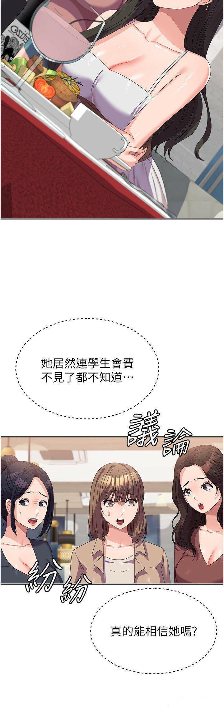 [韩国漫画] 国军女大生 剧情,巨乳大奶#[37P]-23