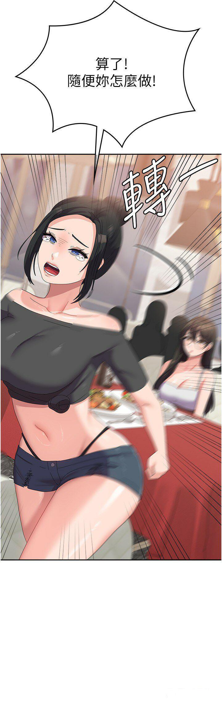 [韩国漫画] 国军女大生 剧情,巨乳大奶#[37P]-25