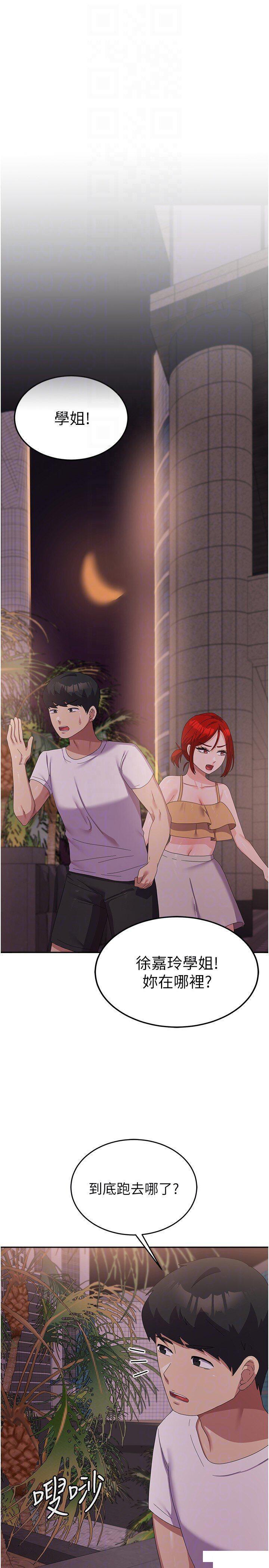 [韩国漫画] 国军女大生 剧情,巨乳大奶#[37P]-26