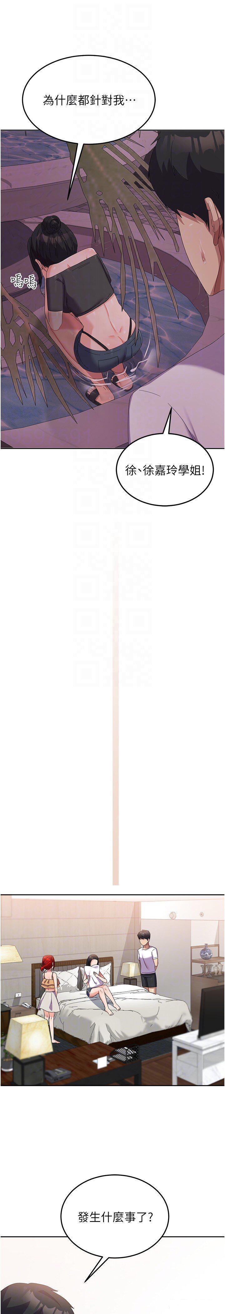 [韩国漫画] 国军女大生 剧情,巨乳大奶#[37P]-28